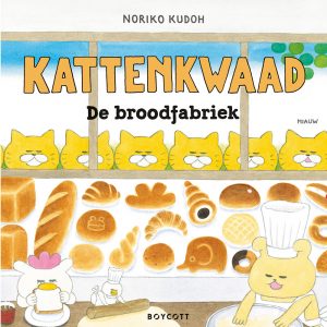 Kattenkwaad - De Broodjesfabriek