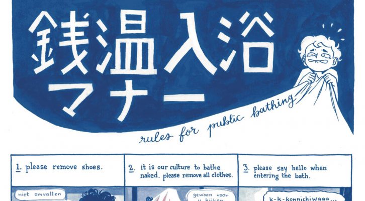 Rules for public bathing